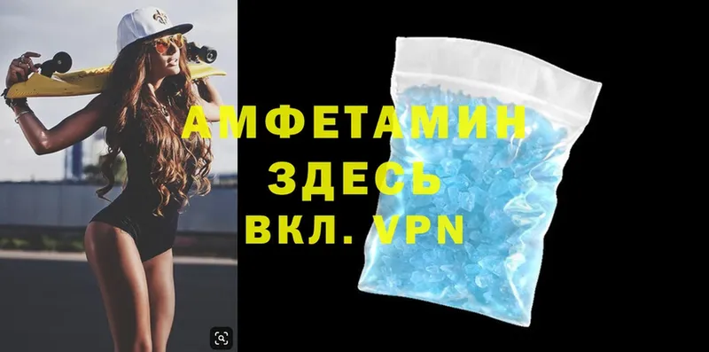 Amphetamine Premium  Кинешма 