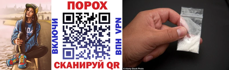 Амфетамин 97%  Кинешма 