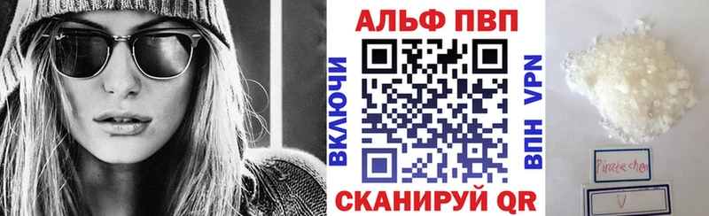 магазин    Кинешма  A-PVP мука 