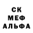 МЕФ мука Carol Gibson