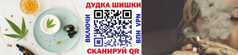 сайты даркнета официальный сайт Кинешма Canna-Cookies конопля