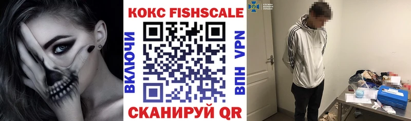Кокаин 98% наркошоп Кинешма