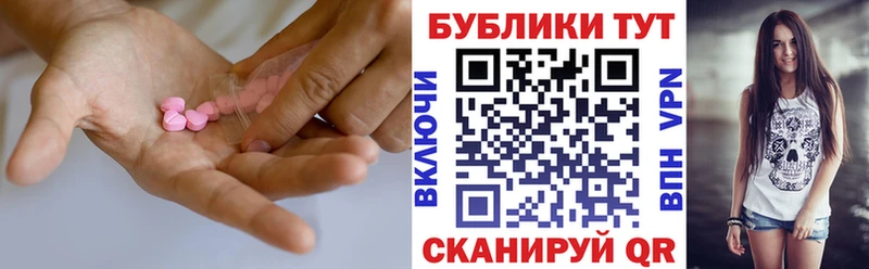 Экстази диски Кинешма