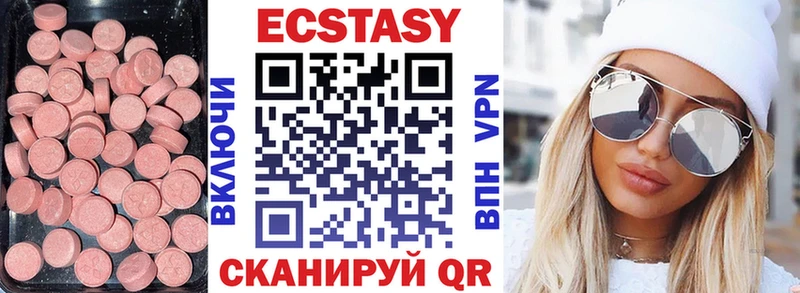 Ecstasy DUBAI  Кинешма 