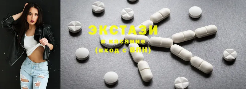 купить  сайты  Кинешма  Ecstasy XTC 