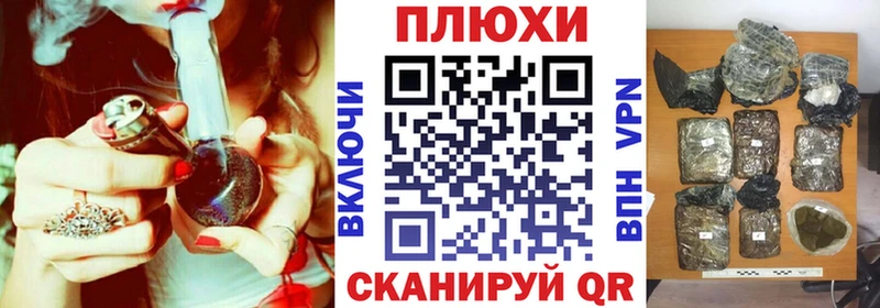 ГАШ ice o lator  kraken зеркало  Кинешма  закладка 