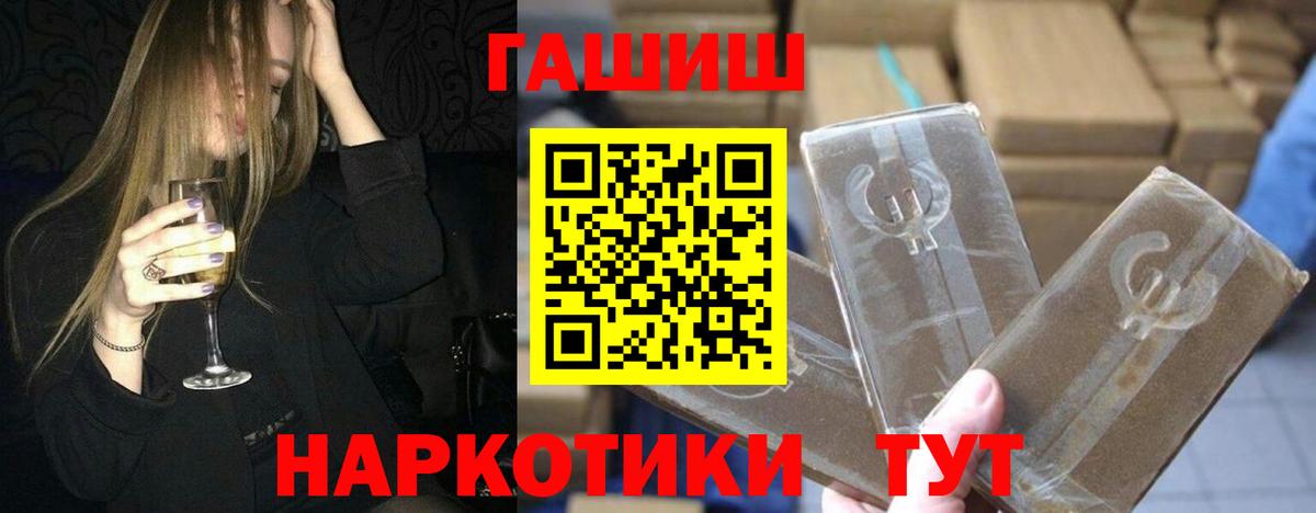 ГАШИШ VHQ Кинешма