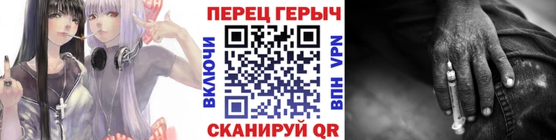 ГЕРОИН Афган  продажа наркотиков  Кинешма 