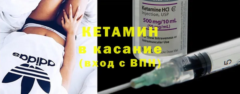 даркнет Telegram  Кинешма  Кетамин ketamine 