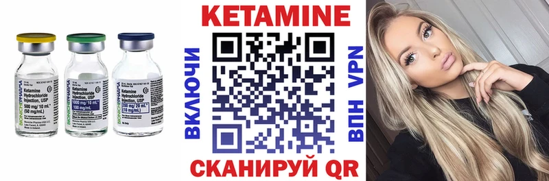 закладки  Кинешма  нарко площадка какой сайт  Кетамин VHQ 