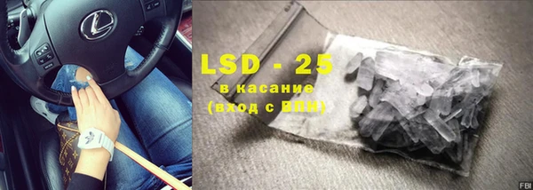 MESCALINE Новозыбков