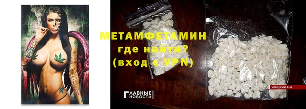 MESCALINE Новозыбков
