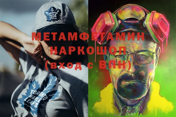 MESCALINE Новозыбков