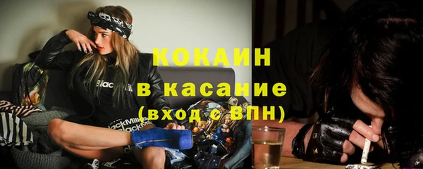 экстази Новокубанск