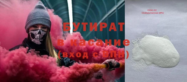тгк Новодвинск