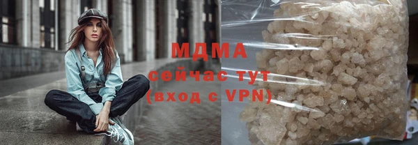 экстази Новокубанск