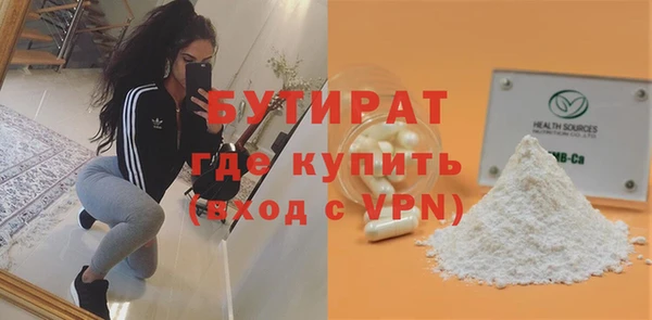 MESCALINE Новозыбков