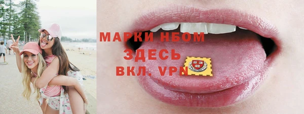 бошки Нефтегорск