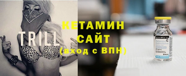 MESCALINE Новозыбков