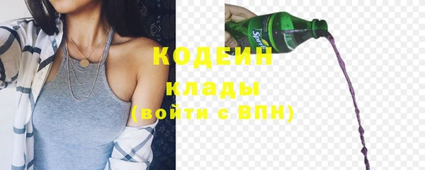 MESCALINE Новозыбков