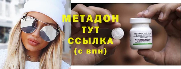 тгк Новодвинск