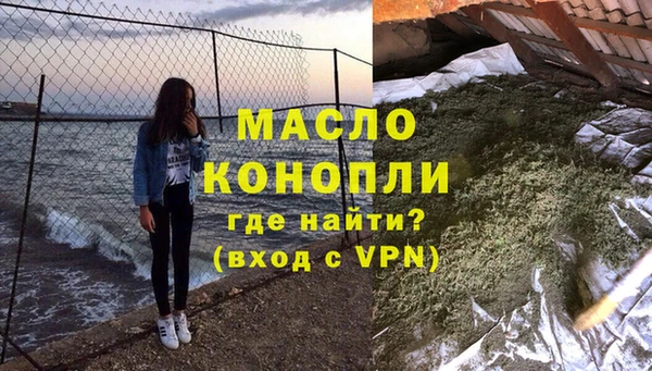экстази Новокубанск