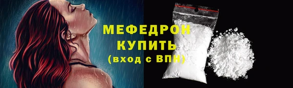 MESCALINE Новозыбков