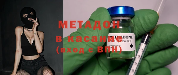 экстази Новокубанск