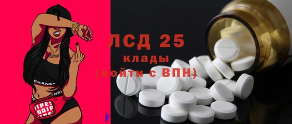 экстази Новокубанск
