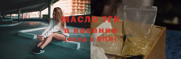 экстази Новокубанск