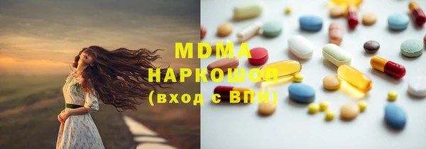 экстази Новокубанск