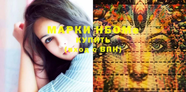 экстази Новокубанск