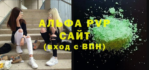 MESCALINE Новозыбков