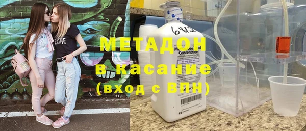 тгк Новодвинск