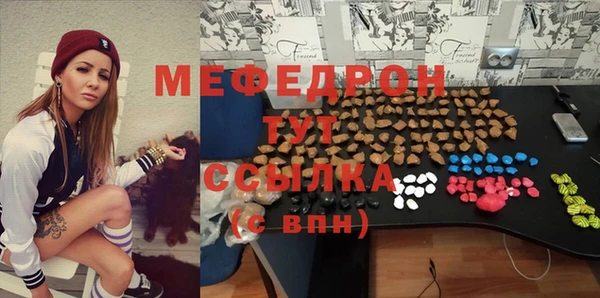 MESCALINE Новозыбков