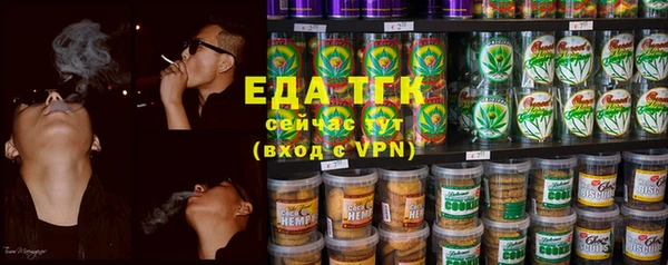 MESCALINE Новозыбков