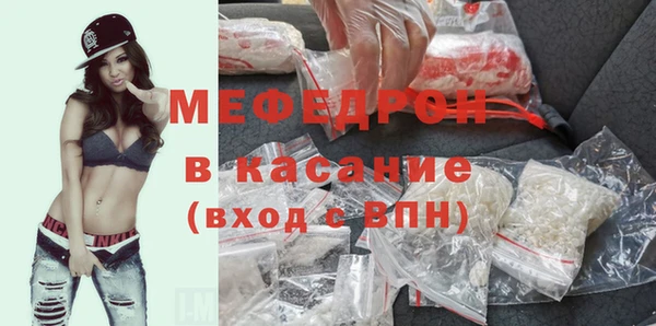 тгк Новодвинск