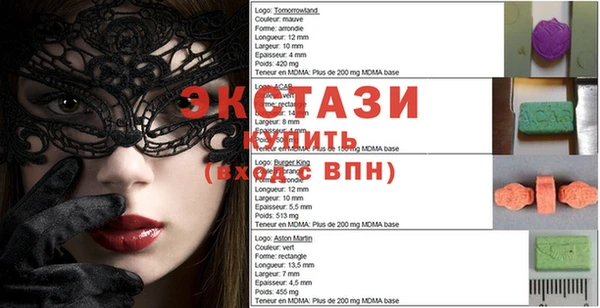 экстази Новокубанск