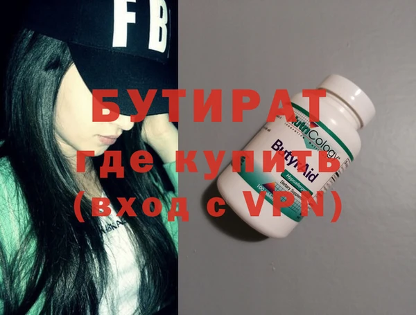 тгк Новодвинск