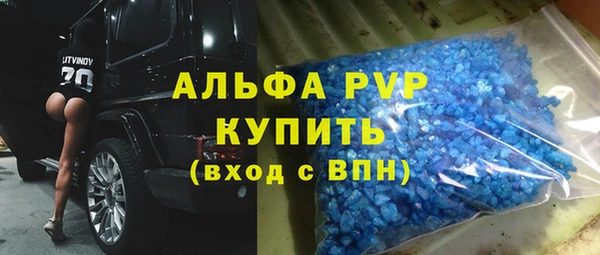 экстази Новокубанск