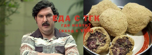 экстази Новокубанск