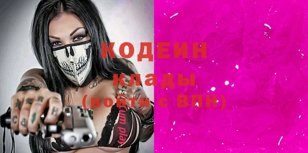 экстази Железноводск