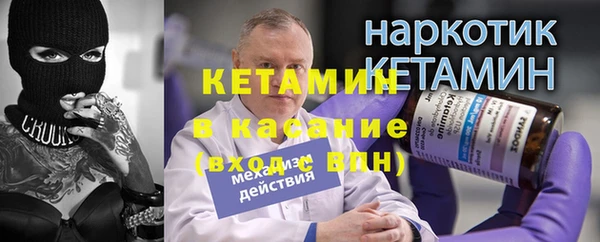 экстази Новокубанск