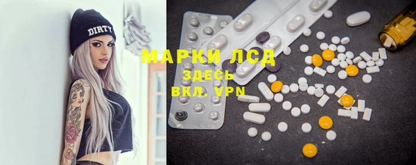 MESCALINE Новозыбков
