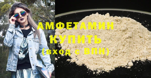 тгк Новодвинск