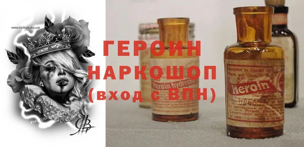 экстази Новокубанск