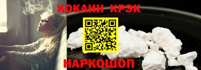 гашик Гай