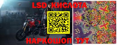 соль ск Балахна