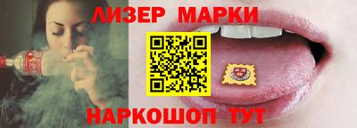 гашик Гай