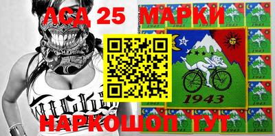 марки lsd Балашиха